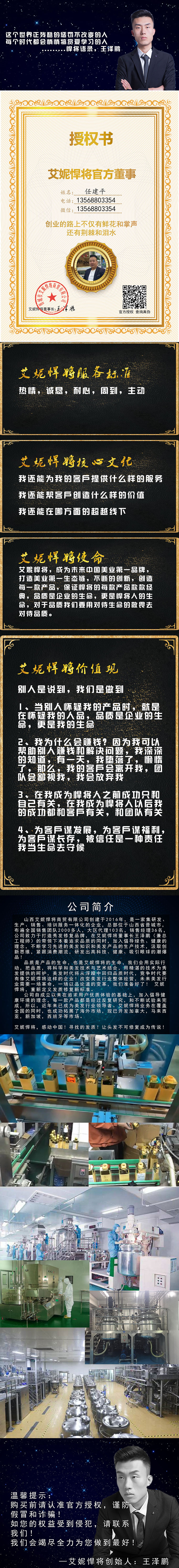 201908271048564187.jpg 任建平.jpg