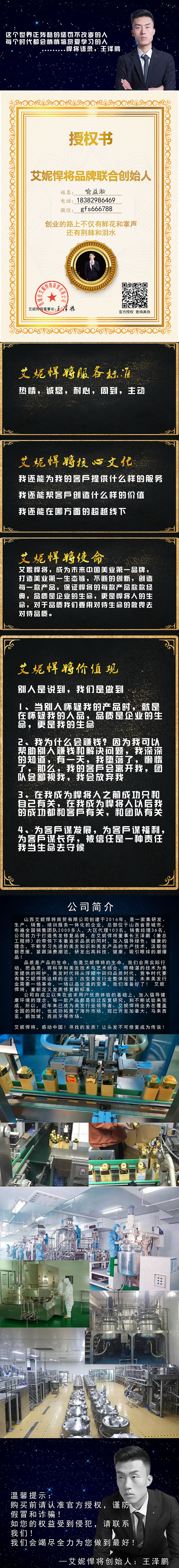 201908271053512794.jpg 喻义淞.jpg
