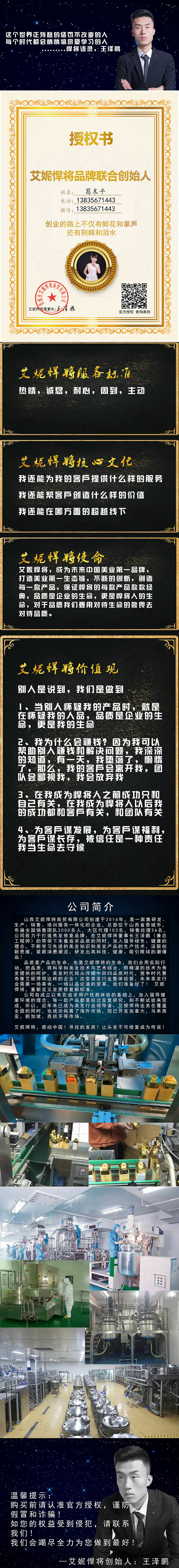 201909061152008257.jpg gmp.jpg