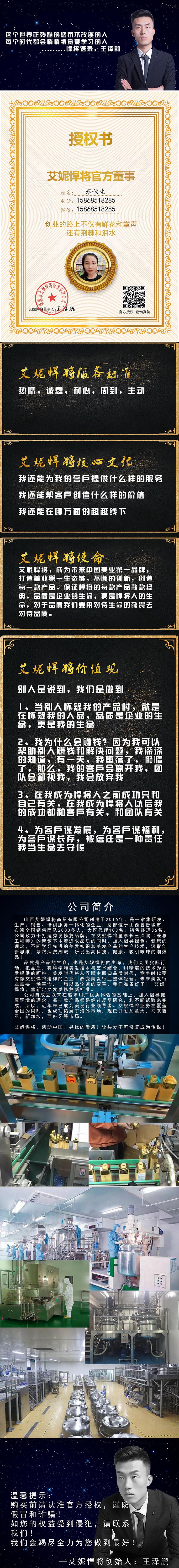 201909251738107293.jpg 微信图片_20190925173635.jpg
