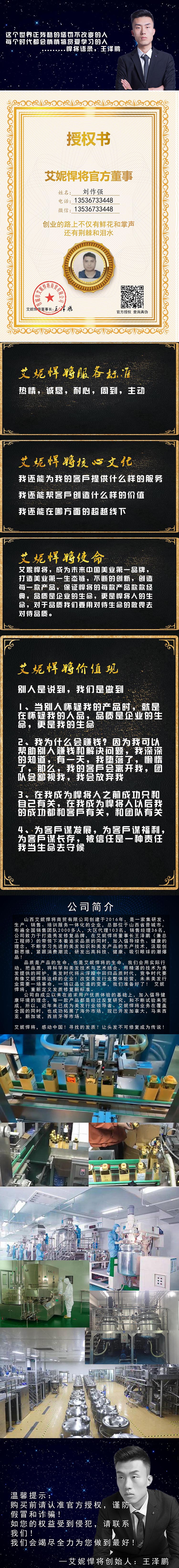 201911181541067126.jpg 刘作强.jpg